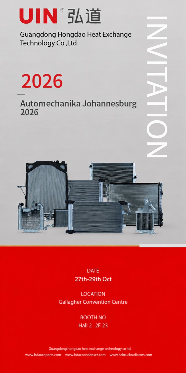 Official UIN invitation for Automechanika Johannesburg 2026 at Gallagher Convention Centre